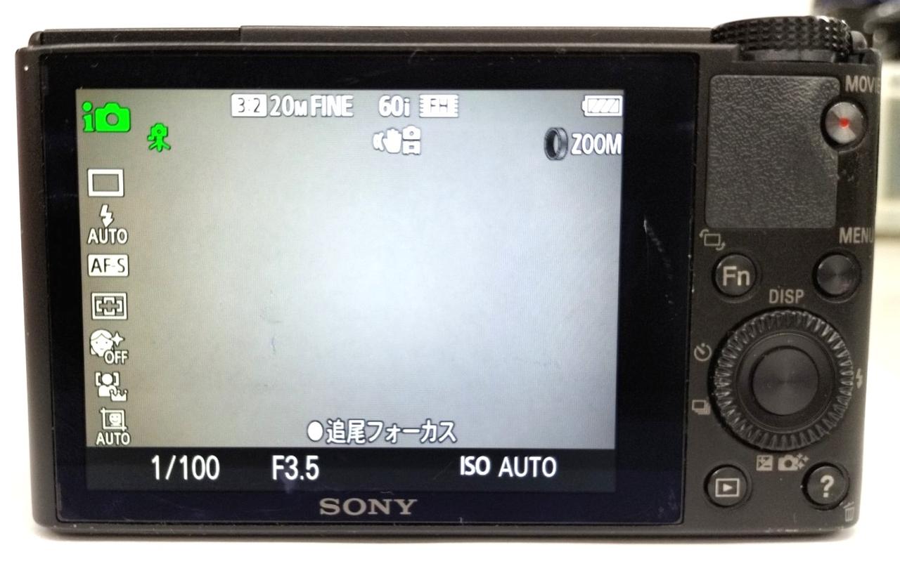 液晶左側黄ばみあります。