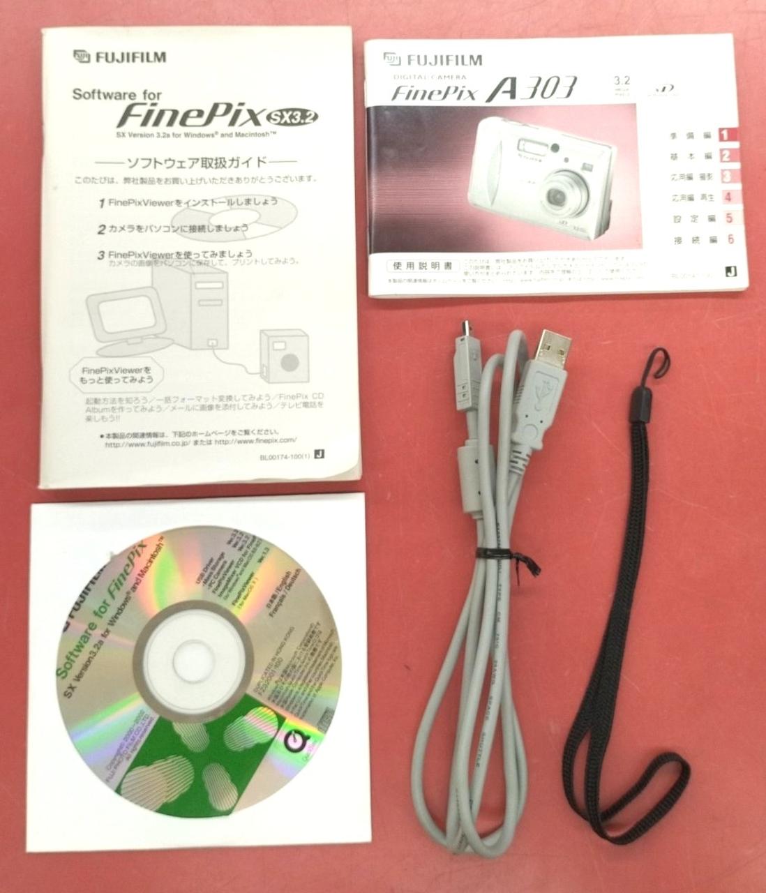 付属品