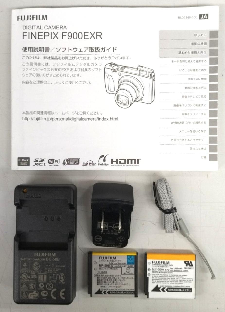 付属品