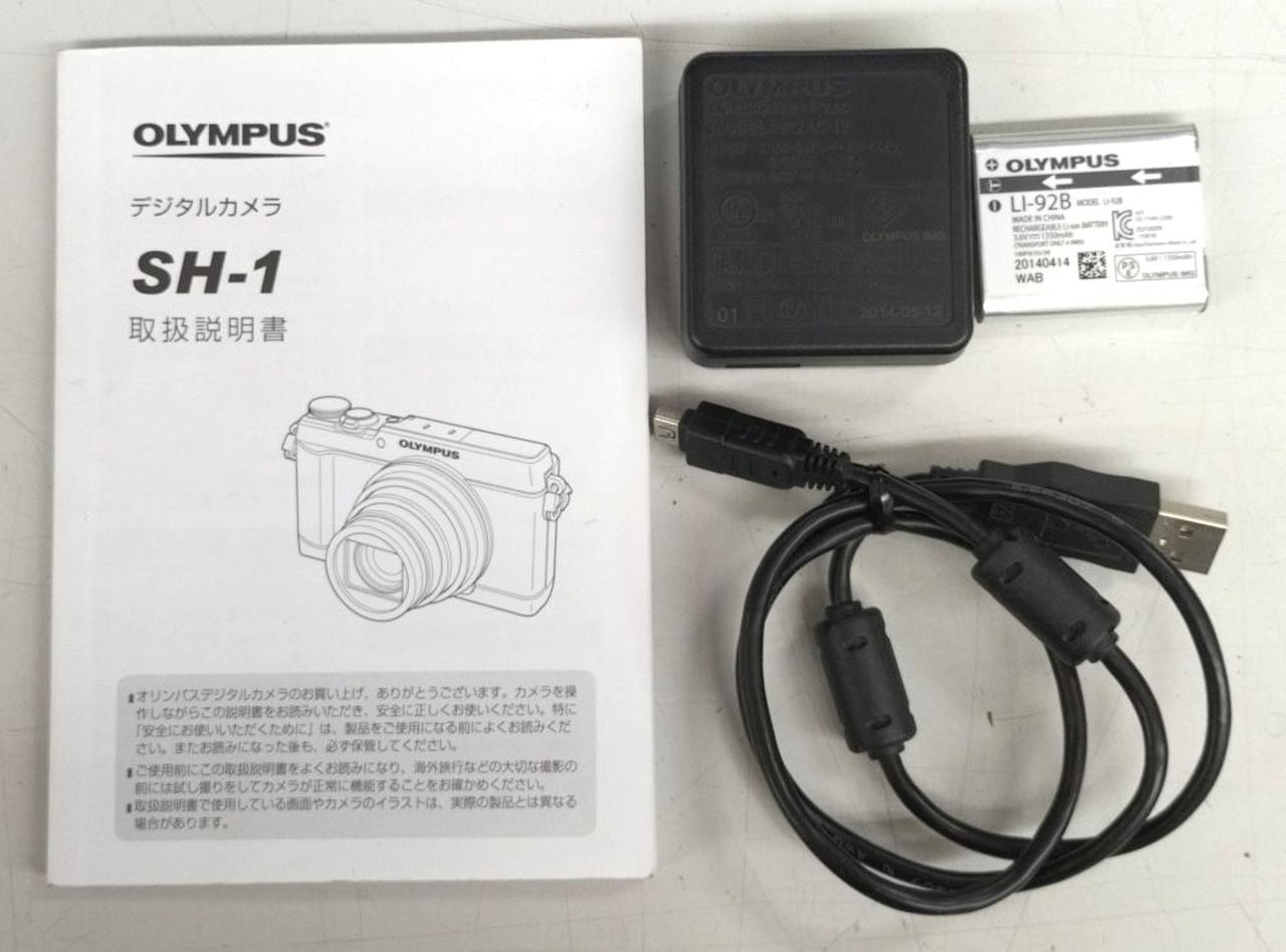 付属品