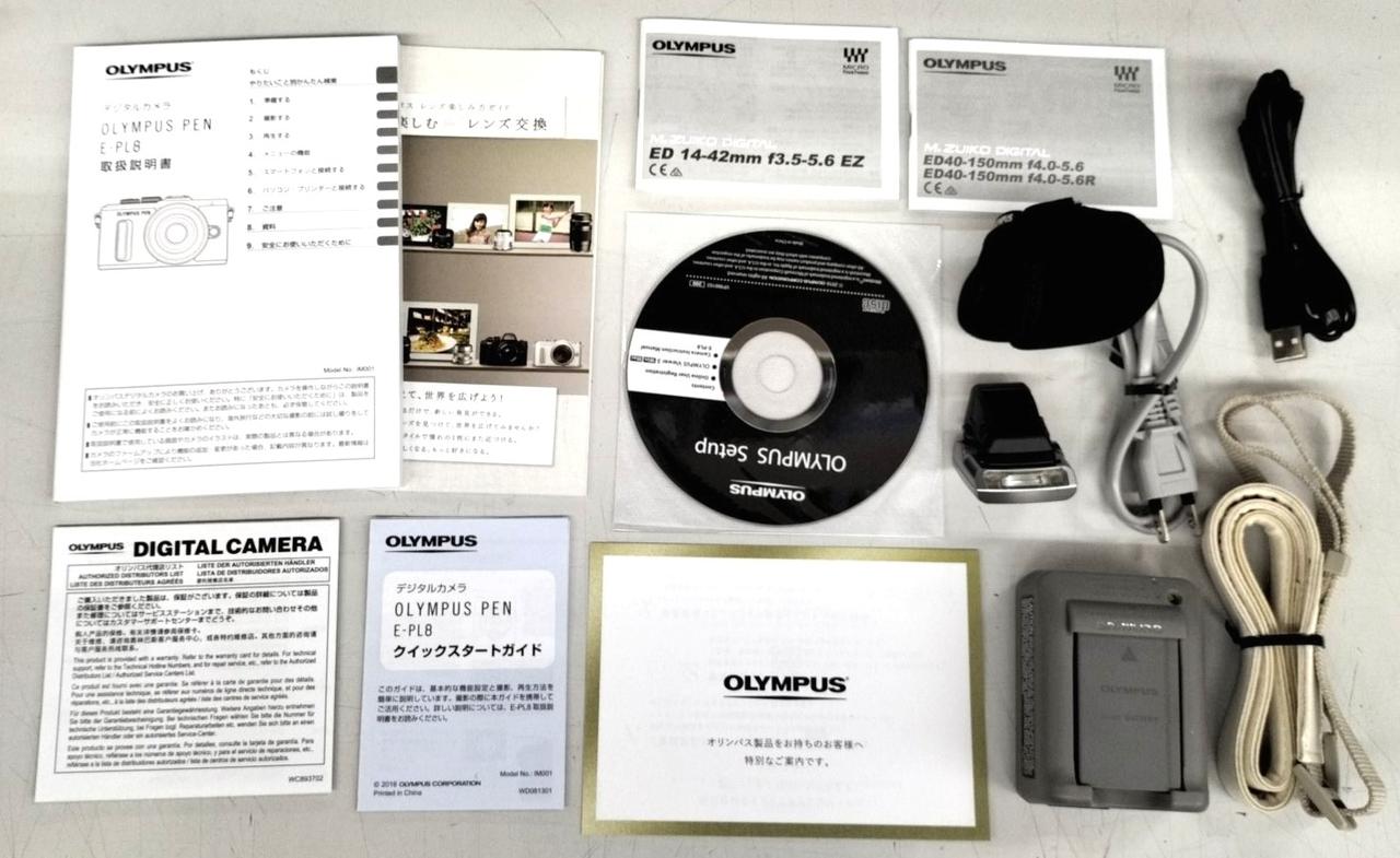 付属品