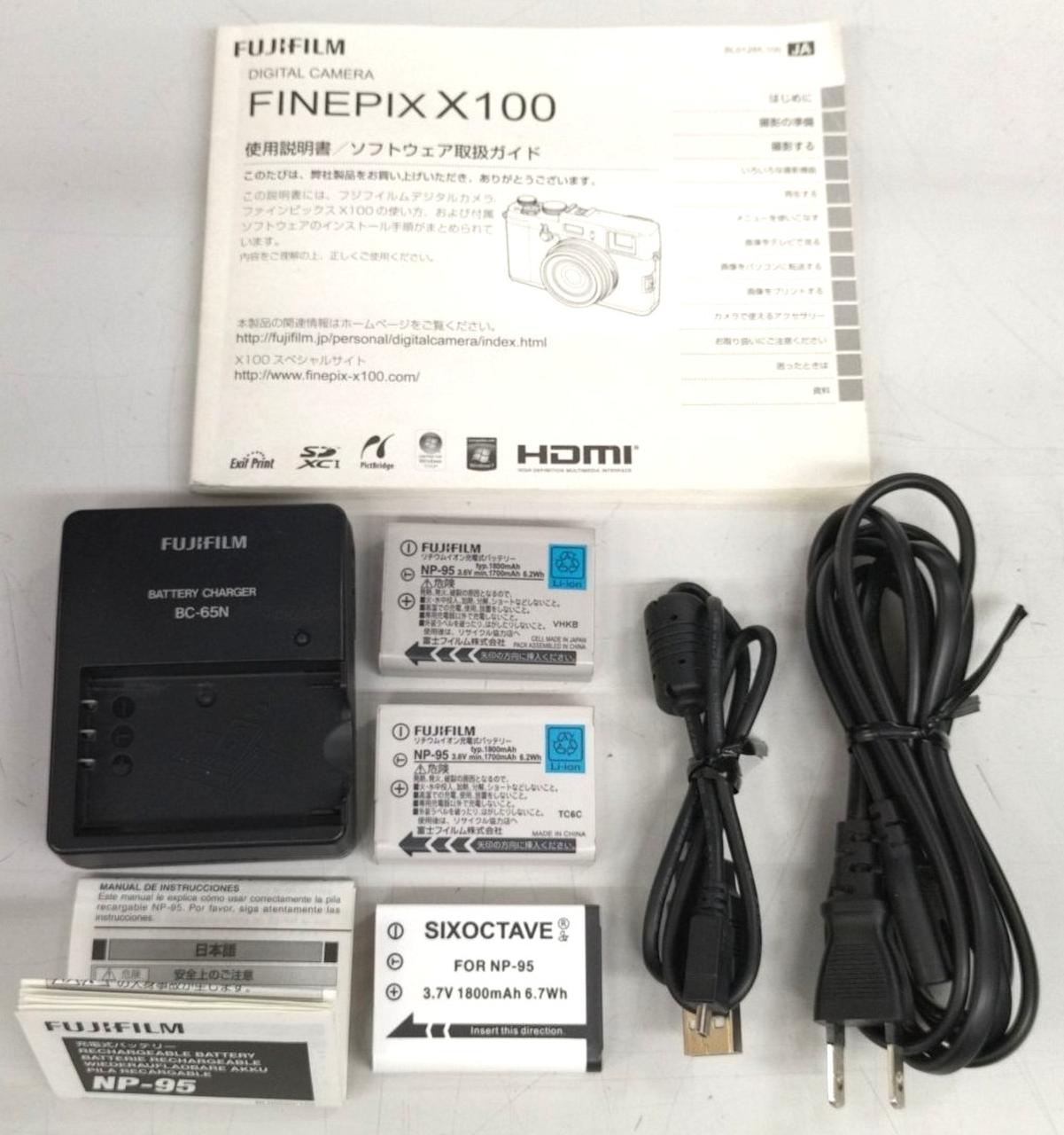 付属品