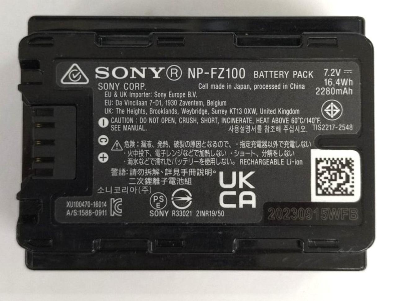 付属品