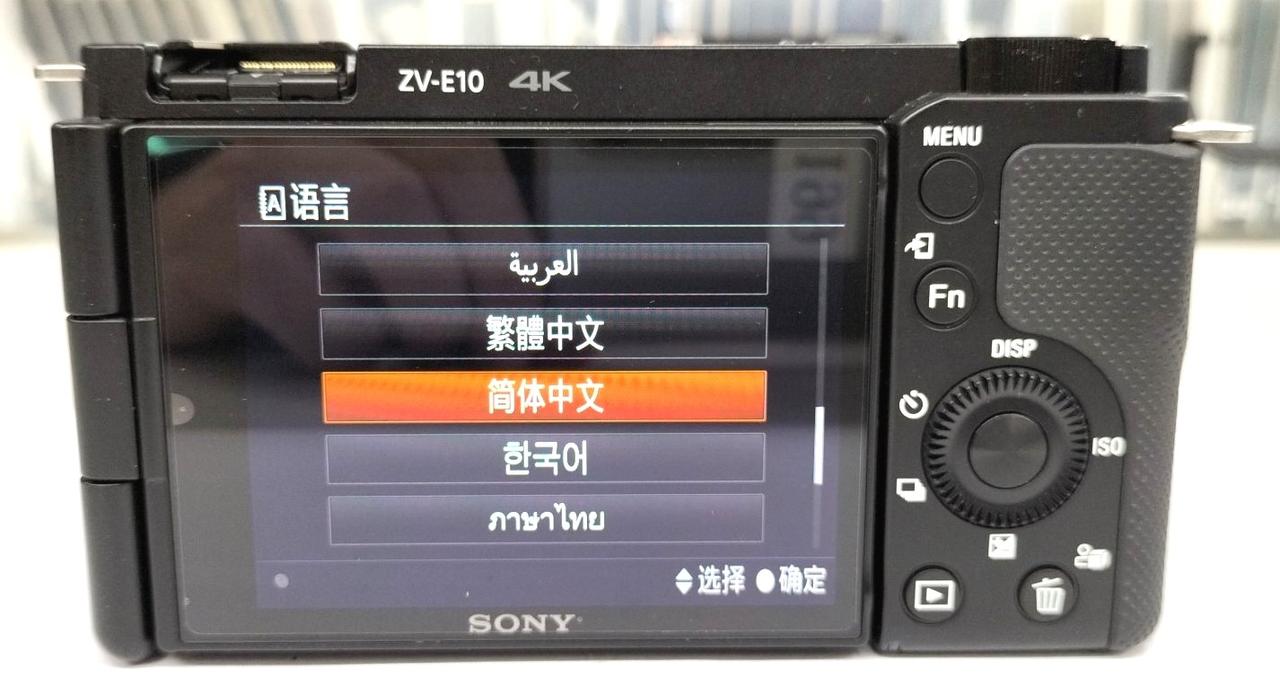 海外版の為、日本語非対応です。