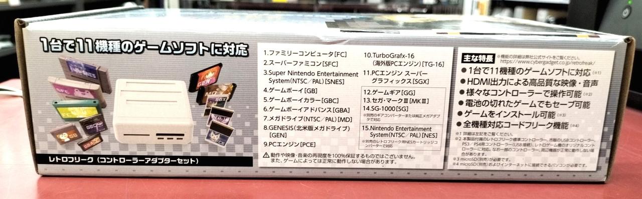 対応ソフト