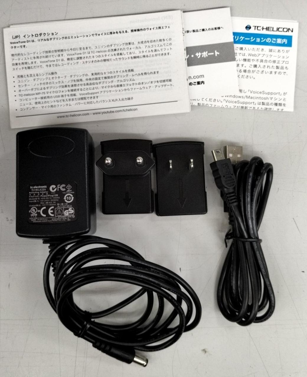 付属品