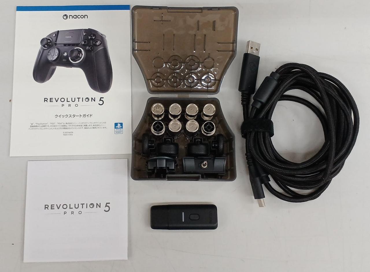 付属品