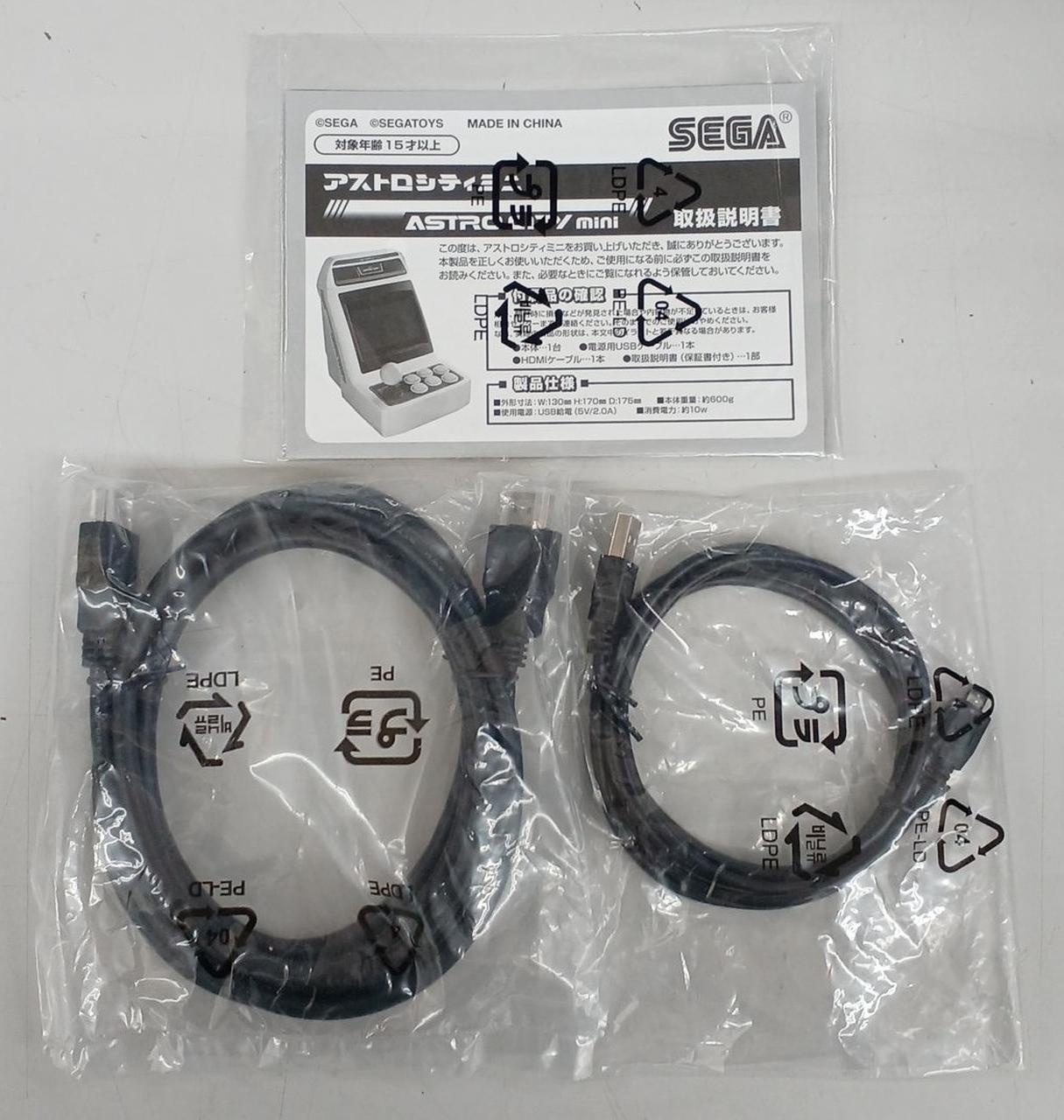 付属品