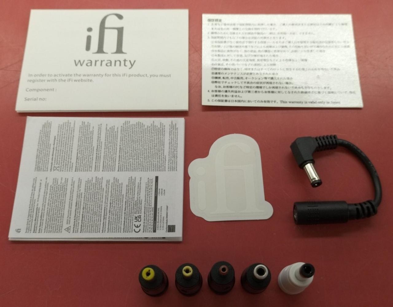 付属品
