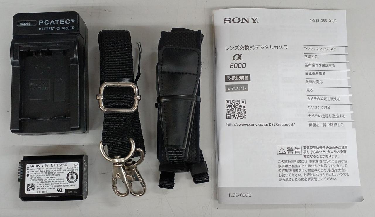 付属品