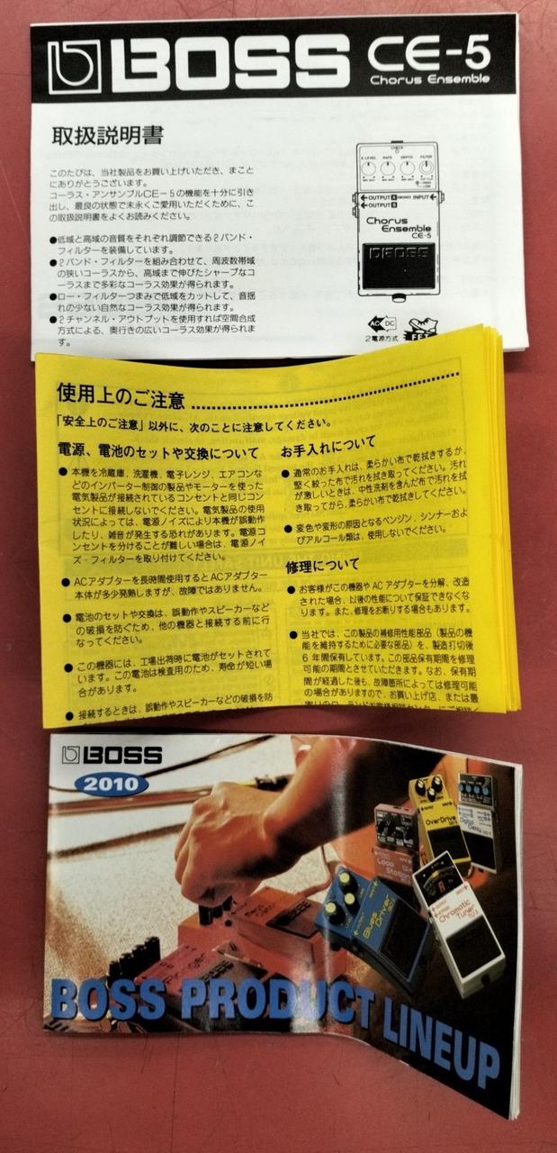 付属品