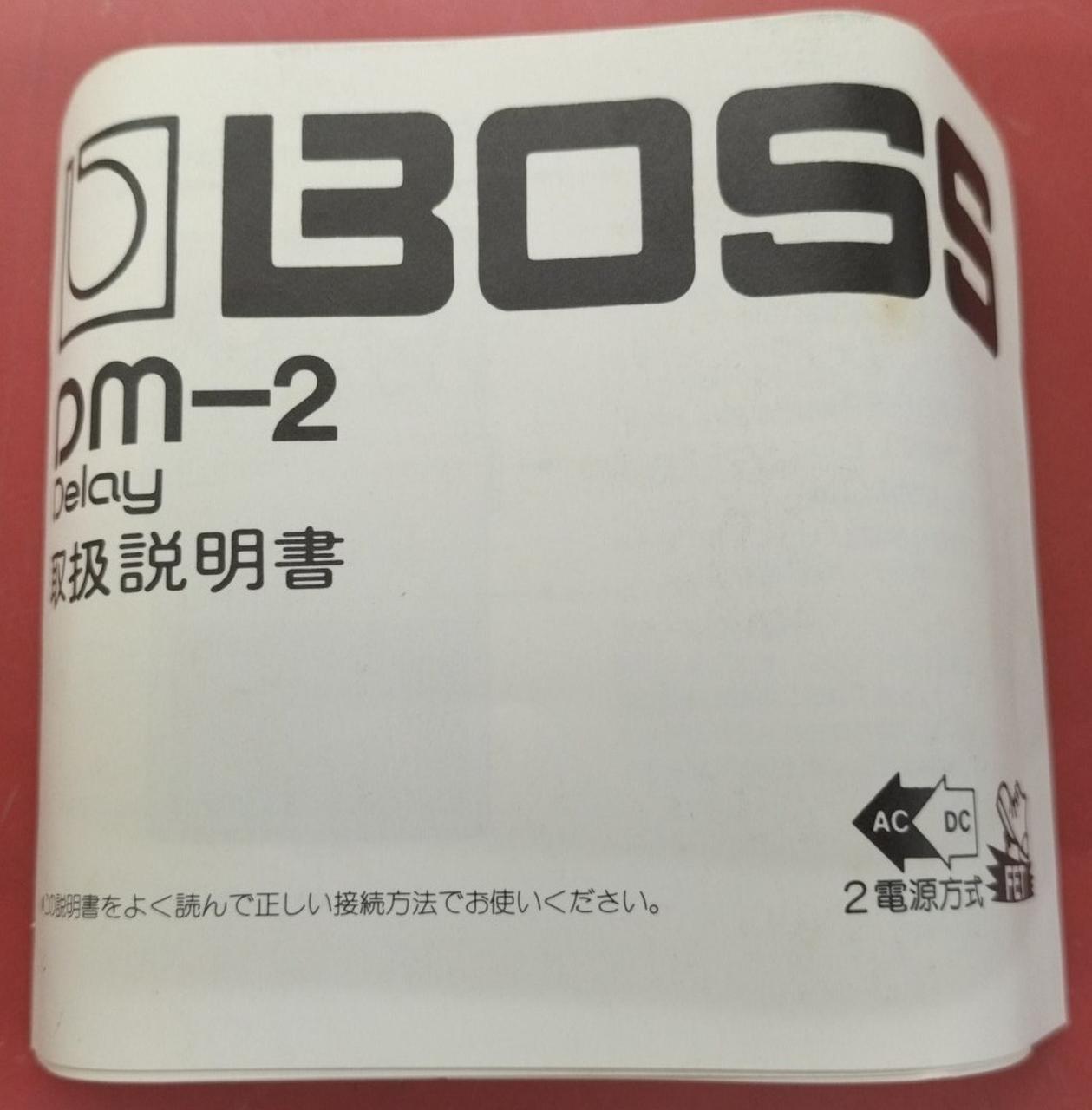 付属品