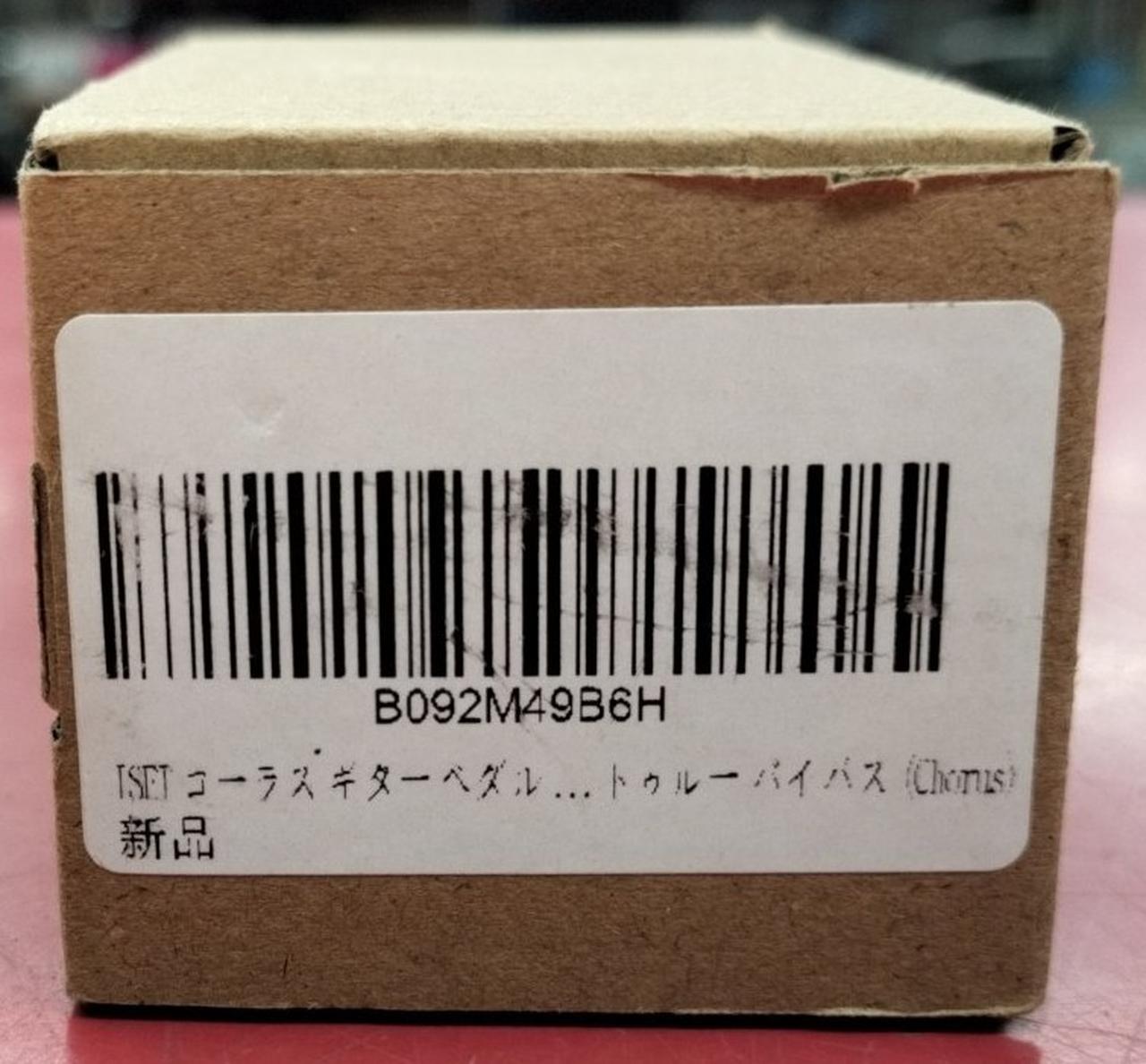 ※本商品は新品ではありません
