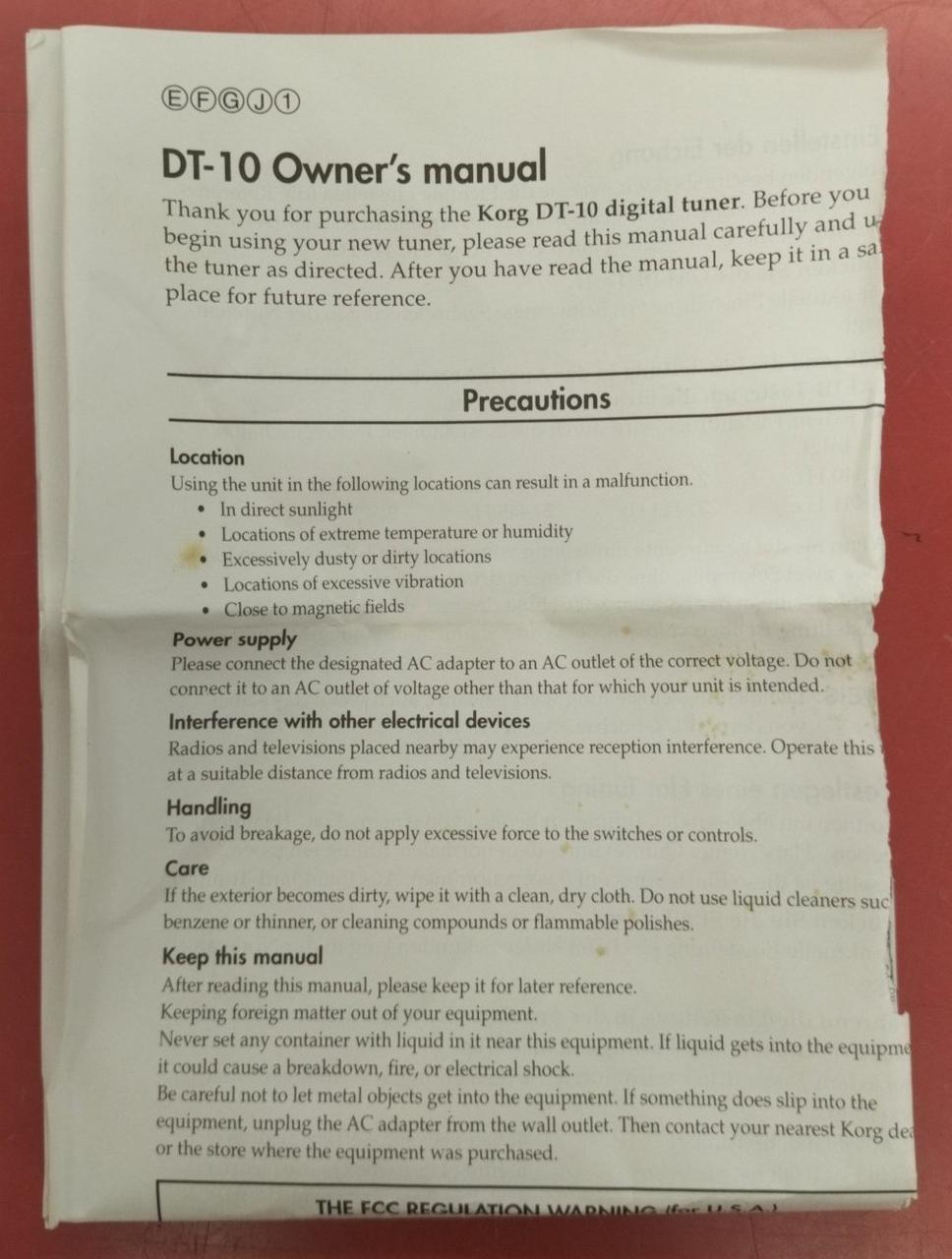 付属品