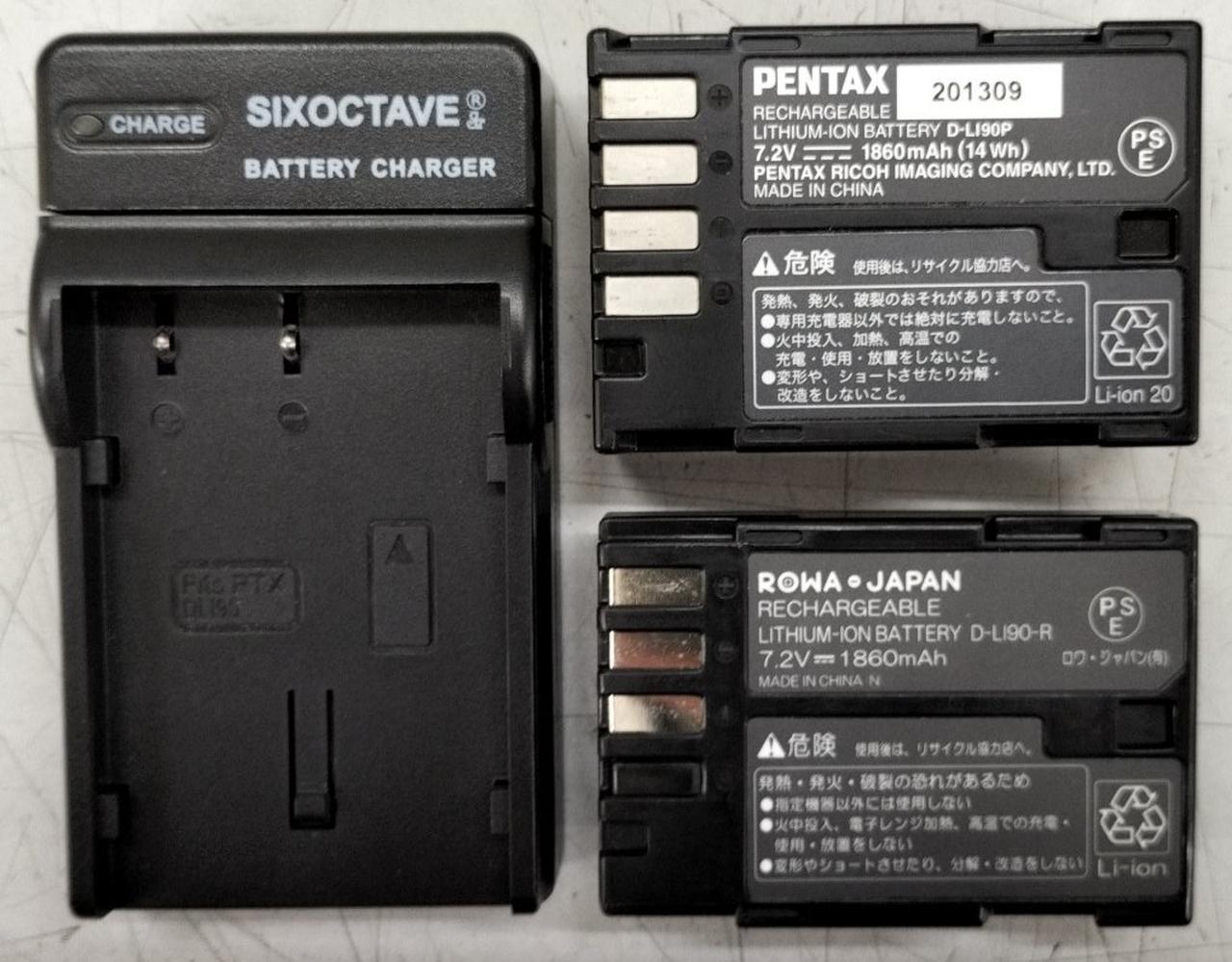 付属品