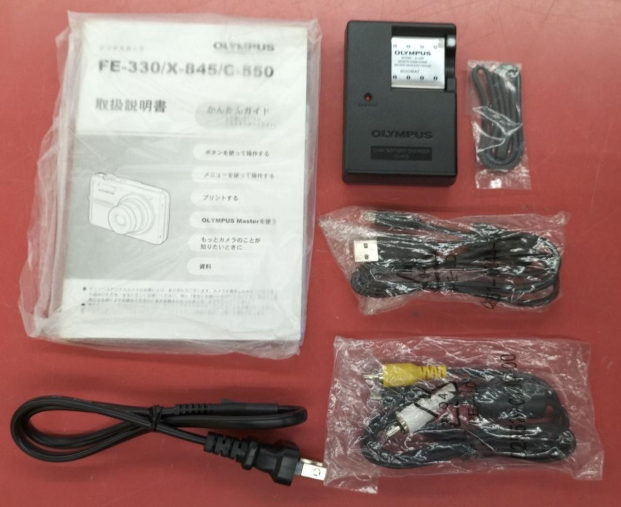 付属品