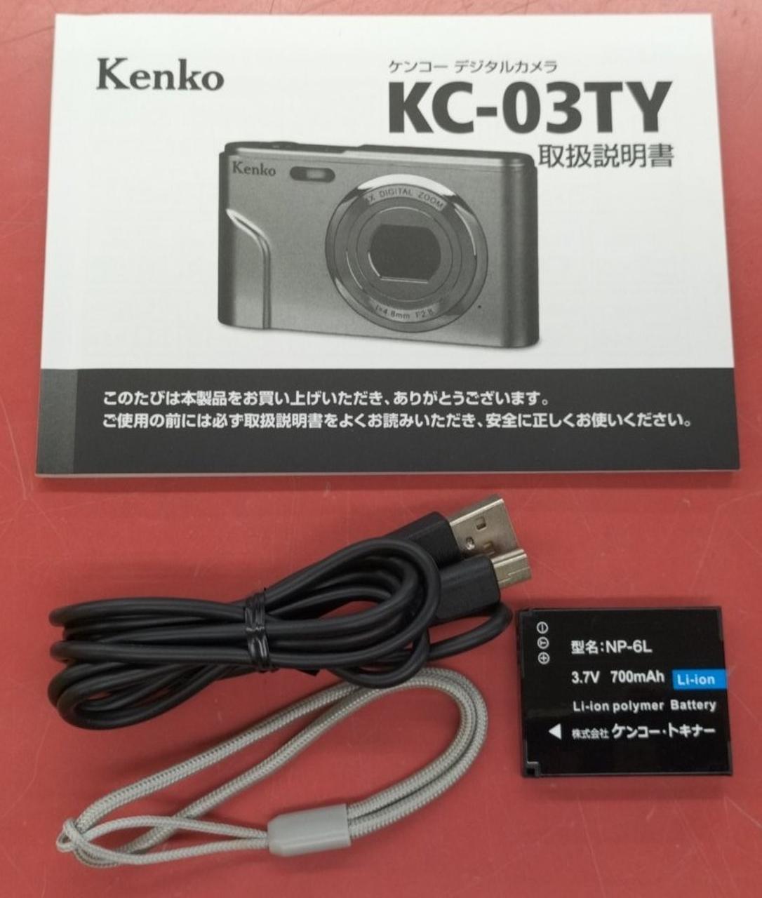 付属品