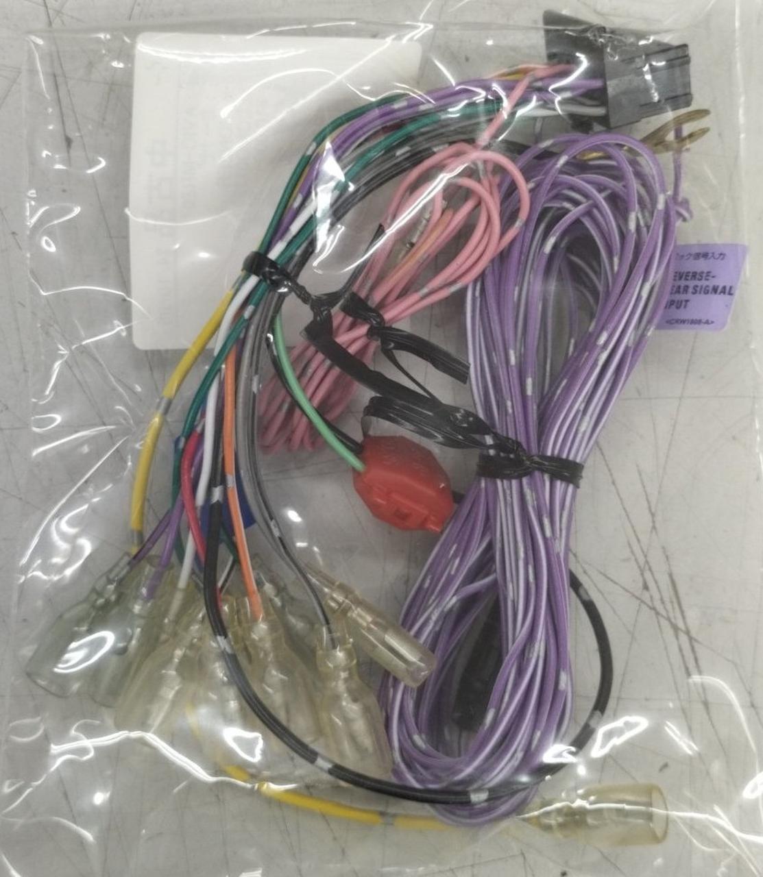 付属品