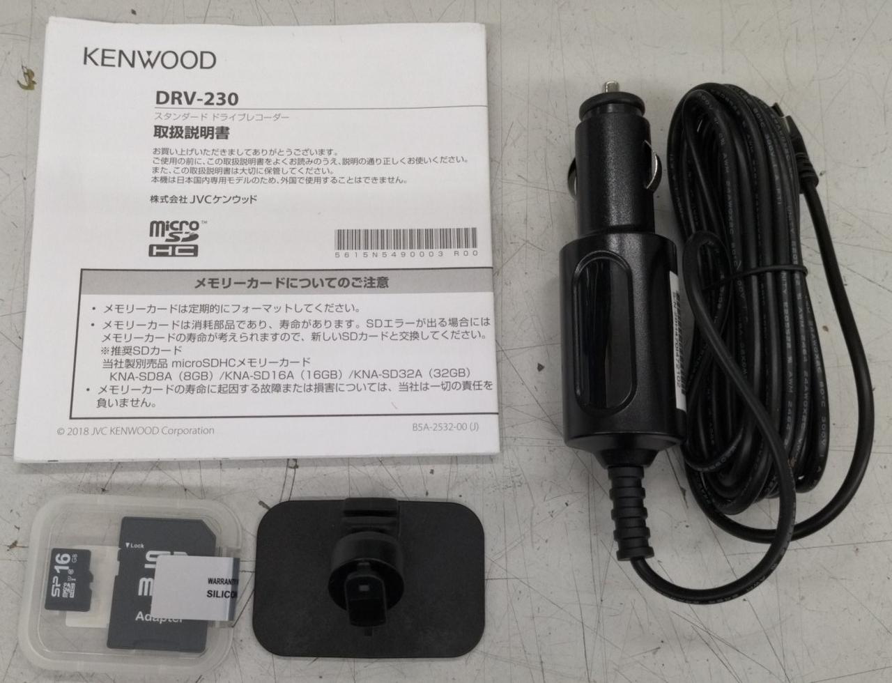 付属品
