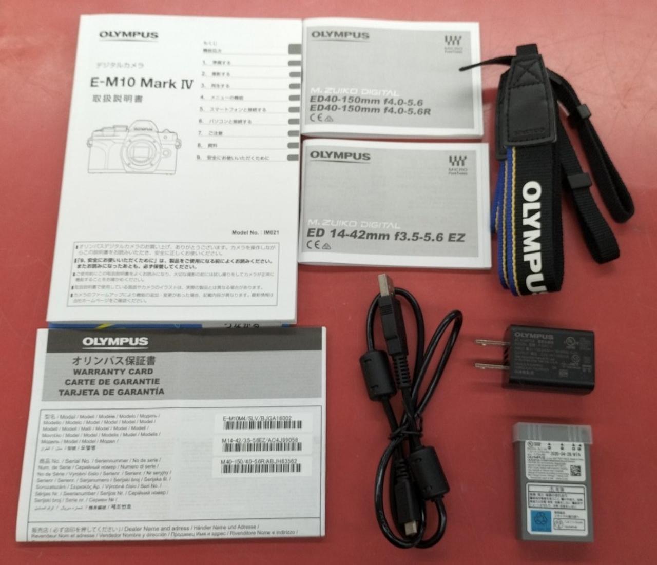 付属品
