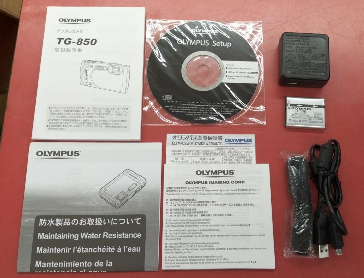付属品