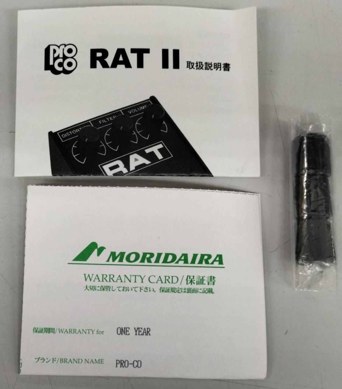 付属品