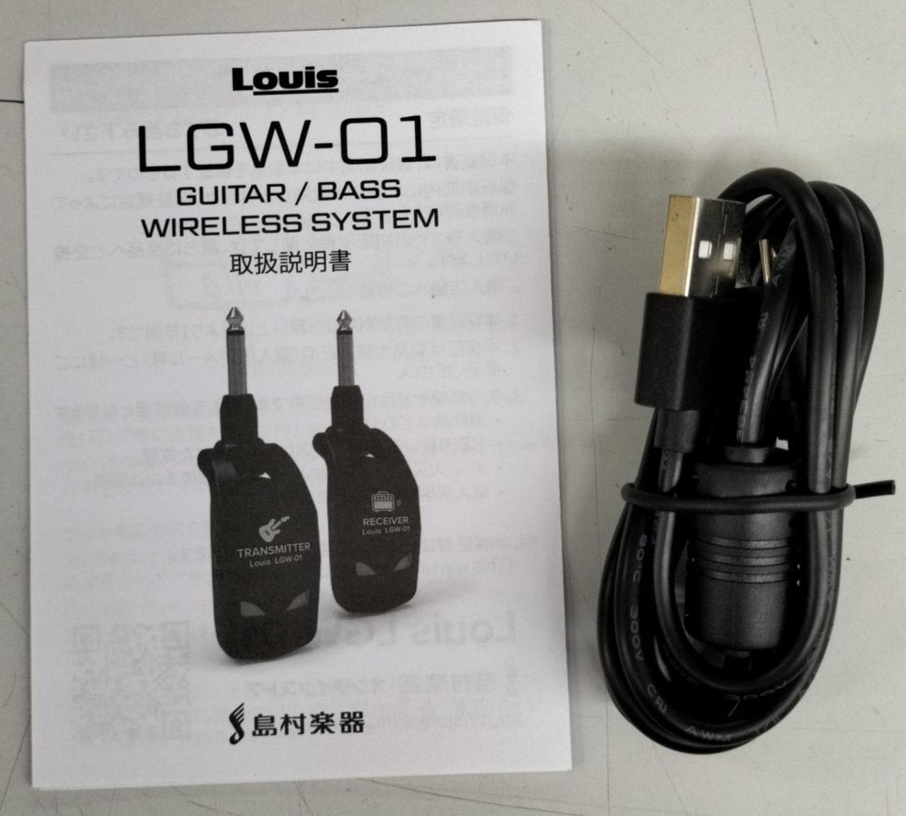 付属品