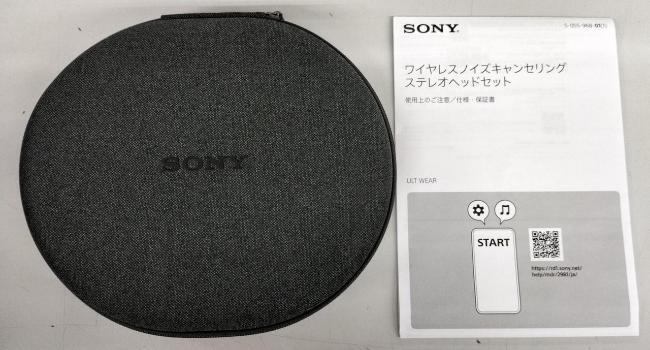 付属品