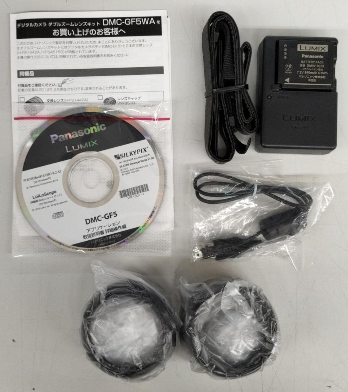 付属品