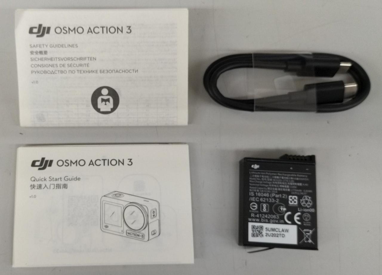 付属品