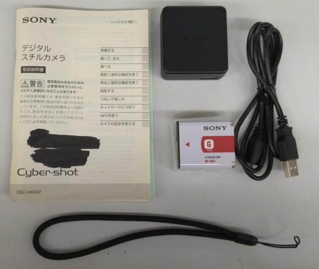 付属品