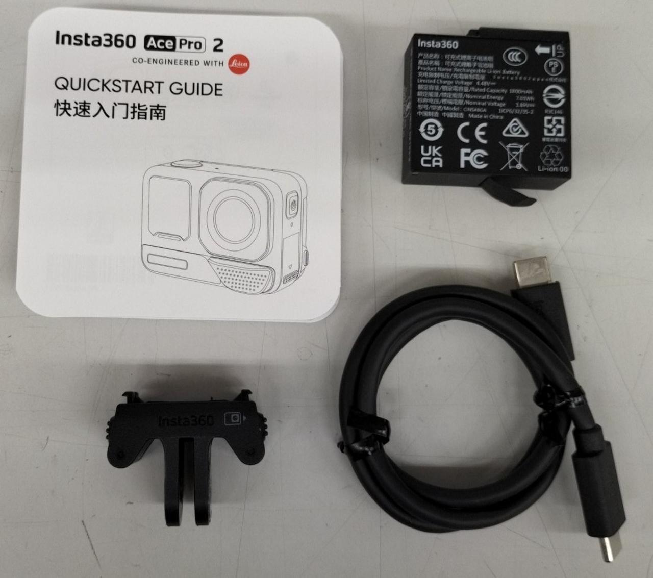 付属品
