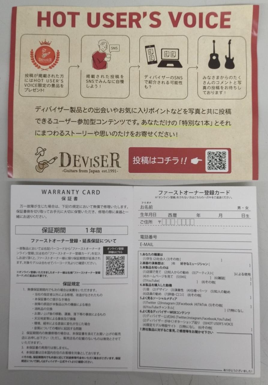 付属品