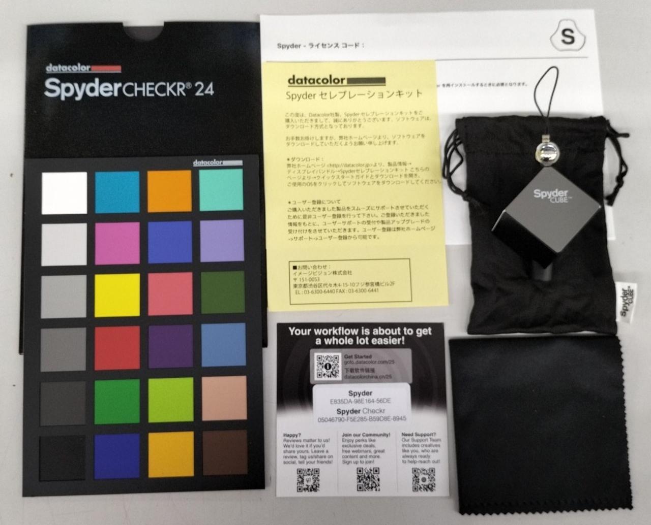 付属品