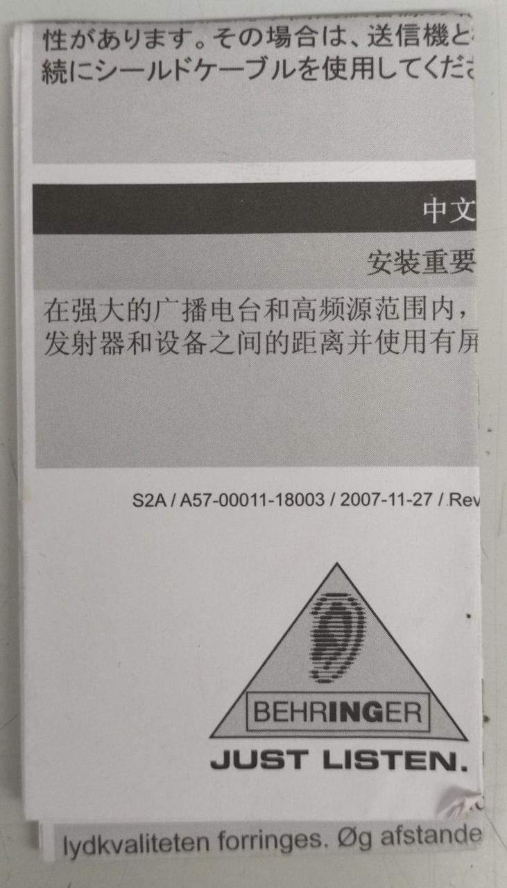 付属品