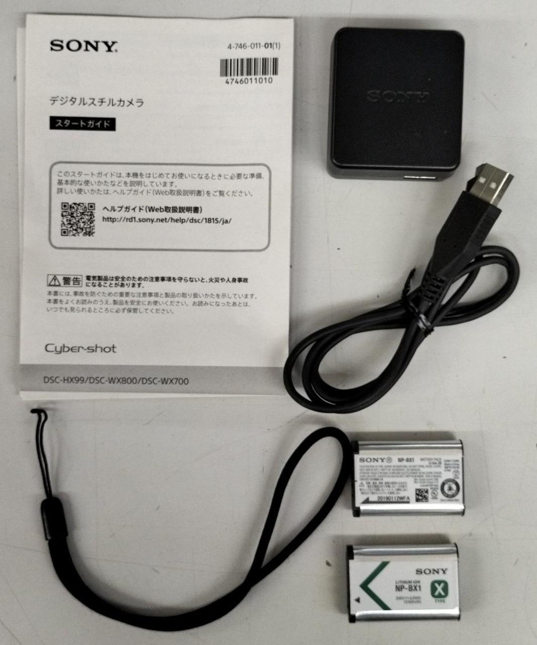 付属品