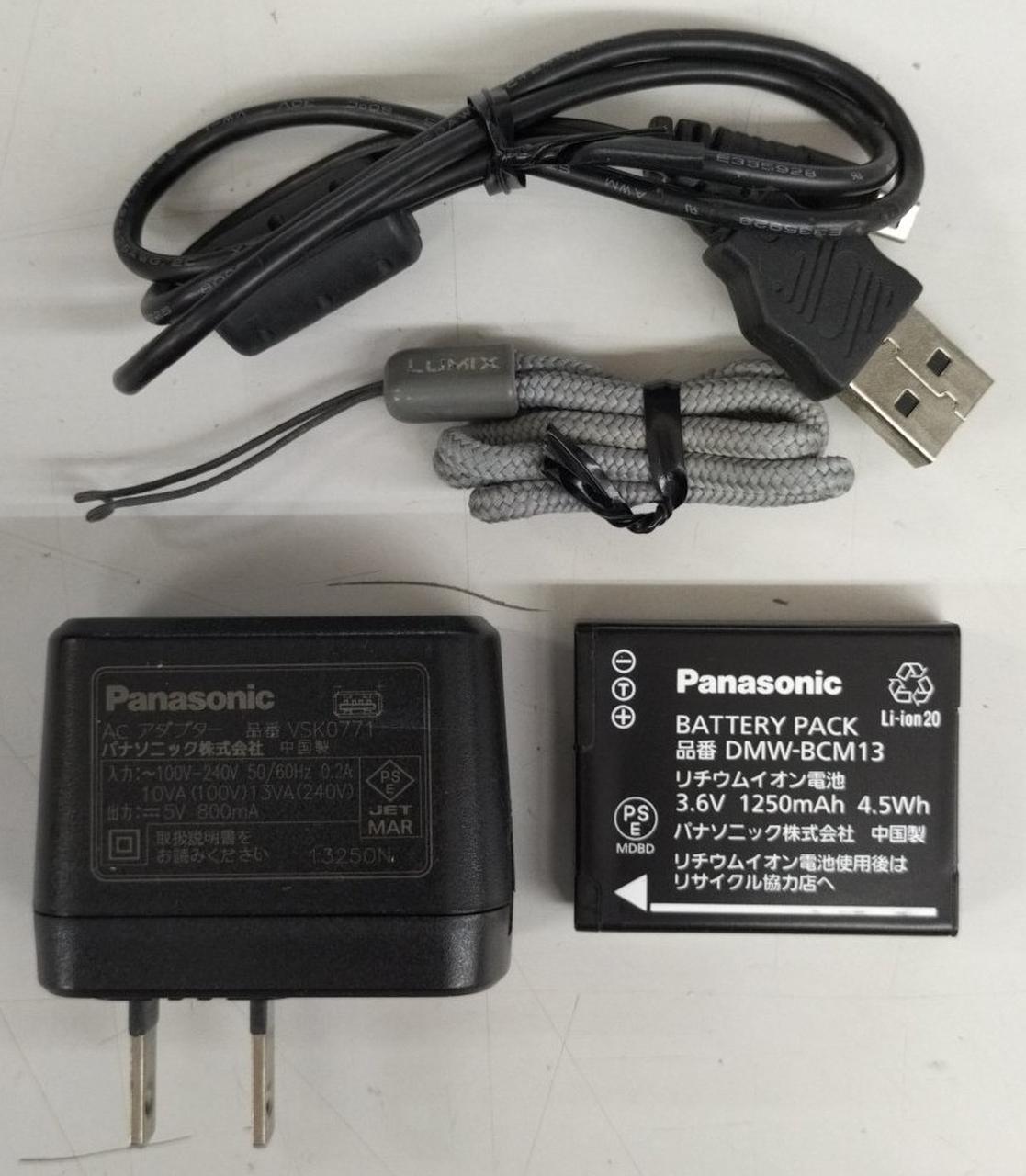 付属品