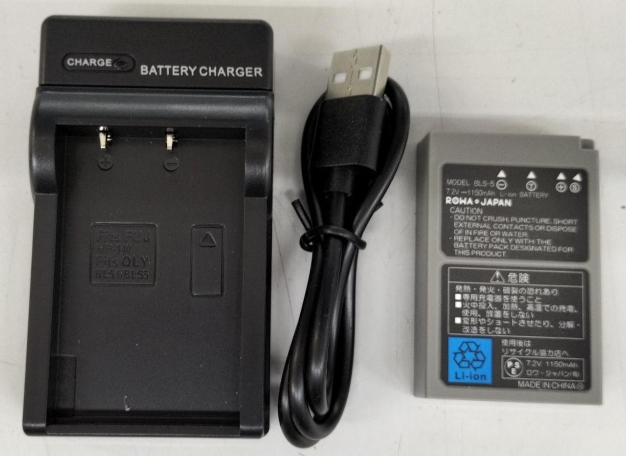 付属品