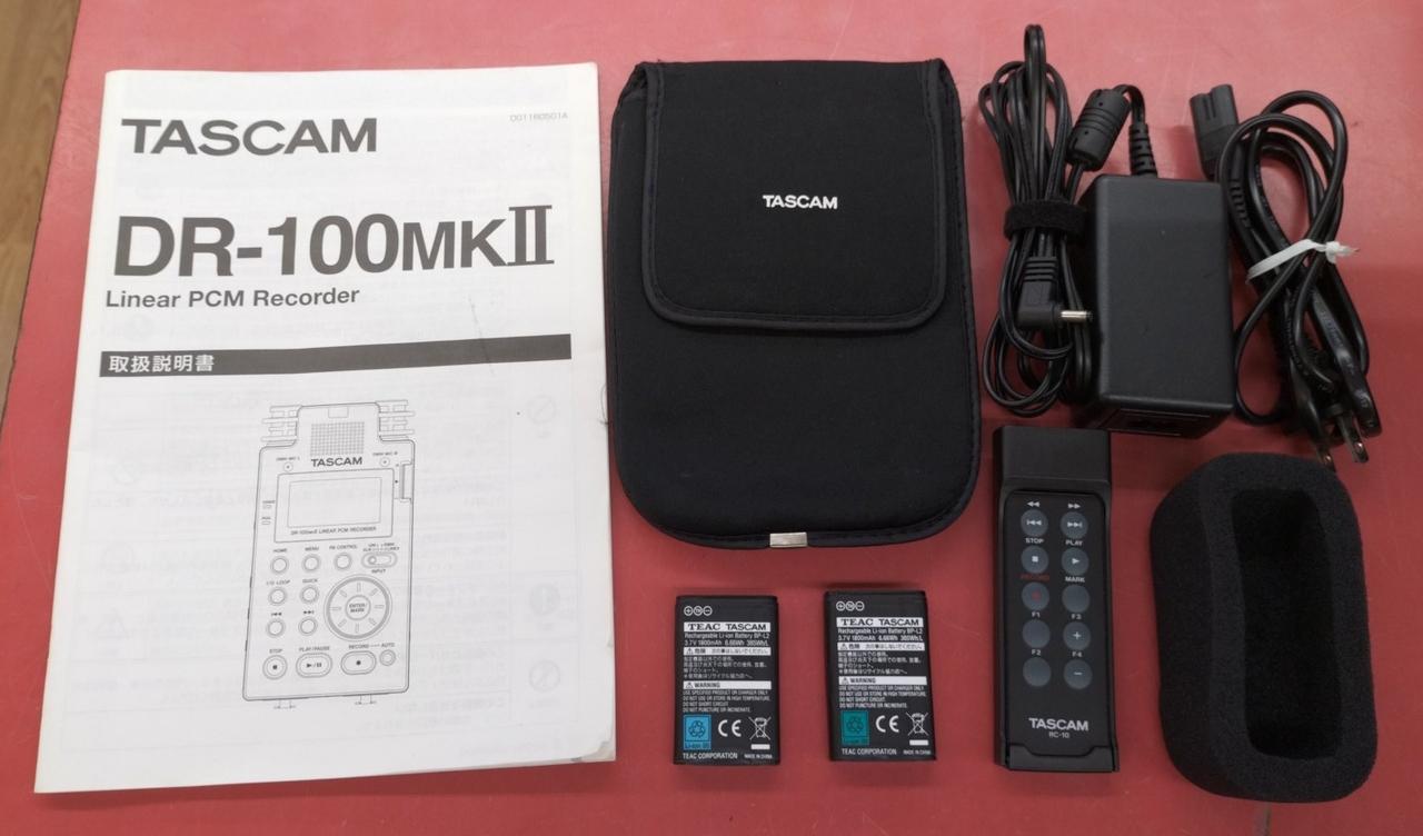 付属品