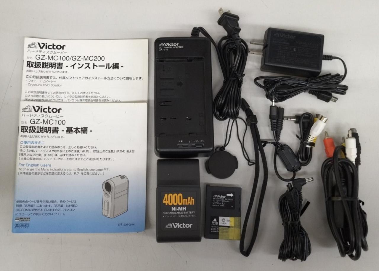付属品