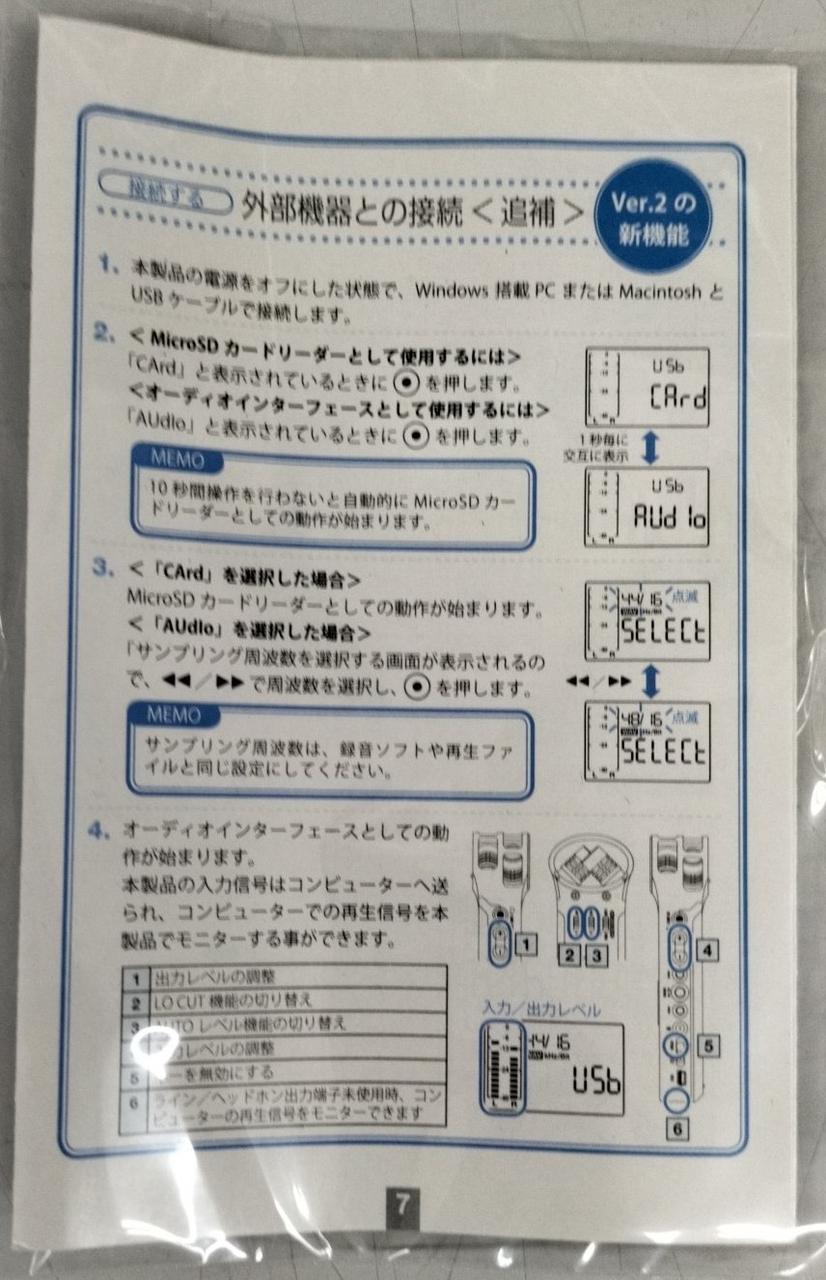 付属品