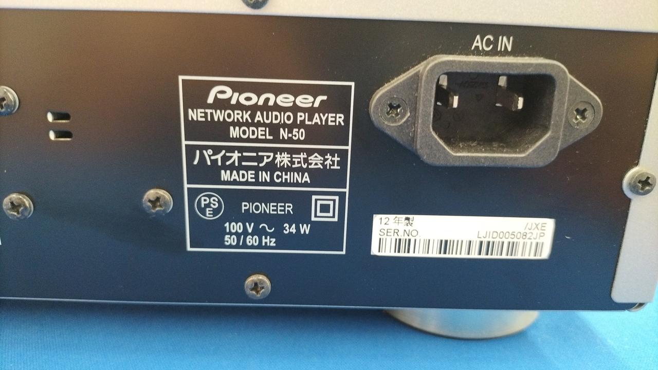 パイオニア(PIONEER)|ネットワークプレーヤー|HARDOFFオフモール