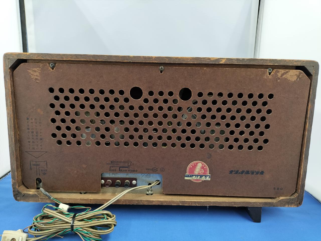 ナショナル(NATIONAL)|真空管ラジオ|HARDOFFオフモール（オフモ