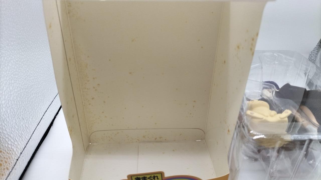 シミあります。