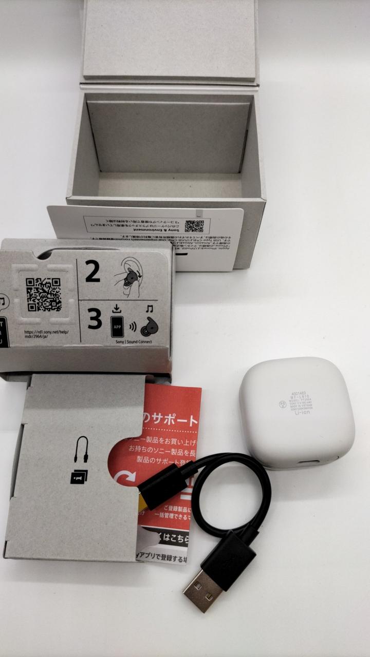付属品