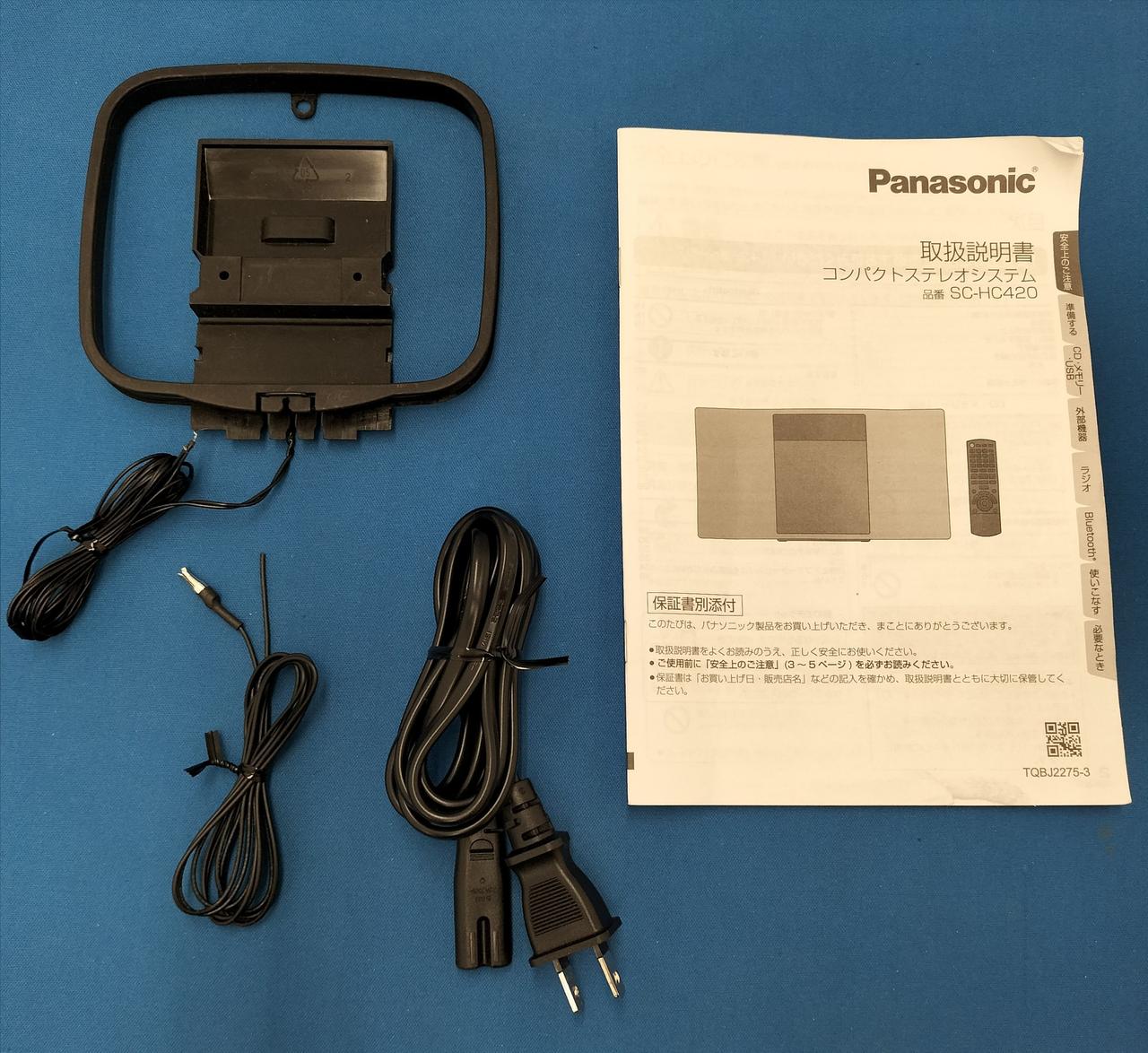 パナソニック(PANASONIC)|コンパクトステレオシステム|【ハードオフ