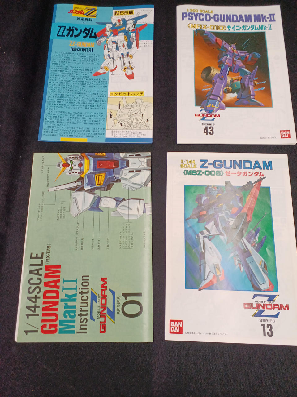 msz006様 リクエスト 3点 まとめ商品 ホビ-トピア|これぞZZZ（トリプルゼータ）セット|HARDOFFオフ