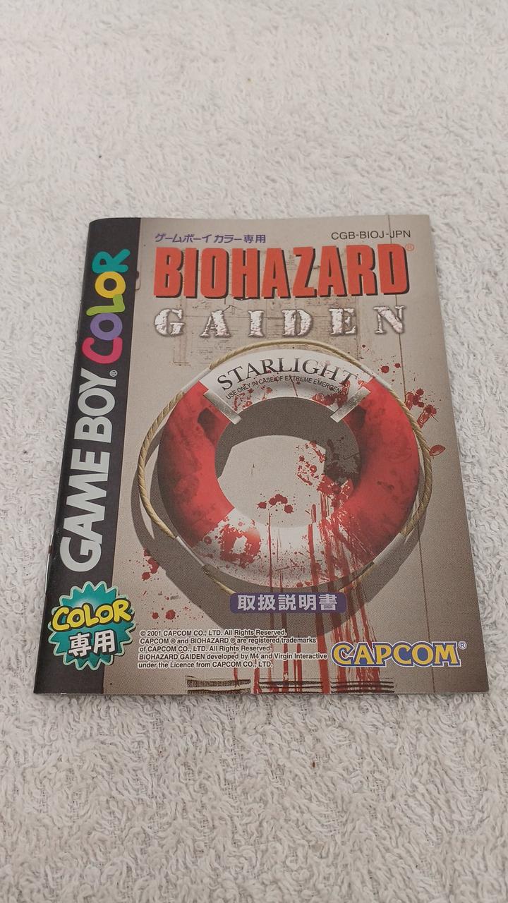 CAPCOM - ゲームボーイカラー ソフト BIOHAZARD GAIDEN(バイオハザードガイデン) カプコン BioHazard Gaiden for Game Boy Color