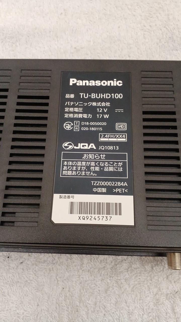 Panasonic  4Kチューナー「TU-BUHD100」 パナソニックの4Kチューナー「TU-BUHD100」機能追加のお知らせ
