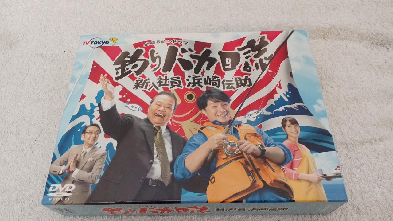 市場】【中古】釣りバカ日誌 新入社員 浜崎伝助 DVD-BOX ggw725x